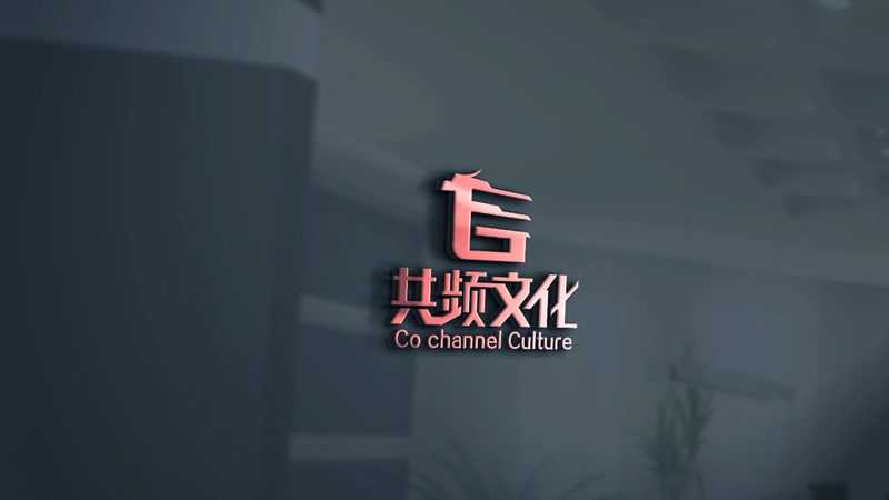 公关传播案例范文PPT：如何构建专业演示