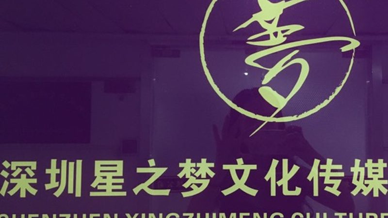北京传媒公司服务范围揭秘：内容为王，多元发展