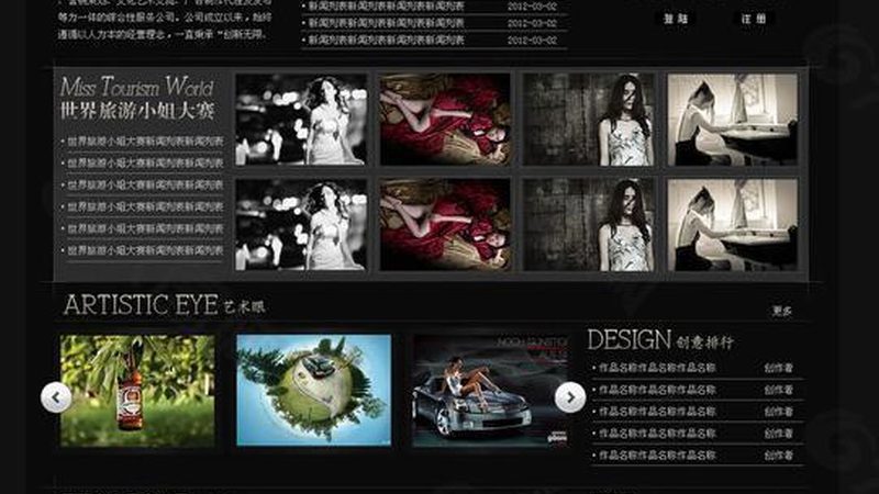品牌策划公司收费标准揭秘：如何合理评估与选择