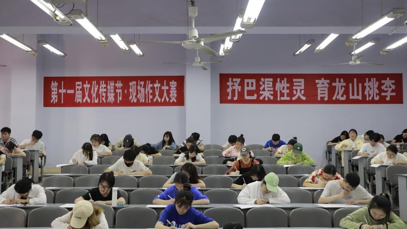 北京公关传播报价单模板