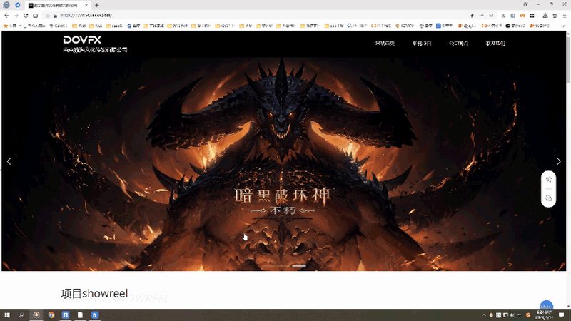 企业宣传片MG动画画风选择：如何打造品牌印象**