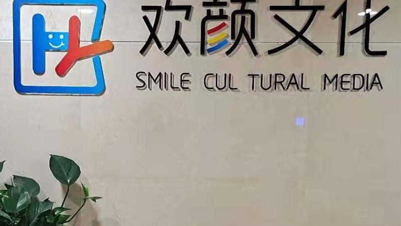 行业现状：公关传播的多元化与个性化