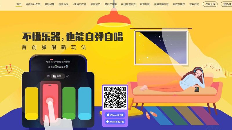 mg动画音效素材免费下载