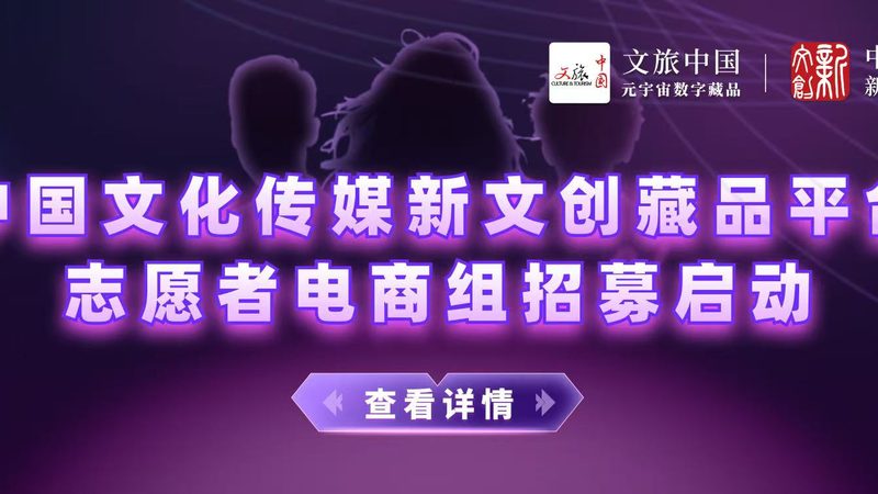 广州文化传媒公司如何选择？关键要素揭秘**